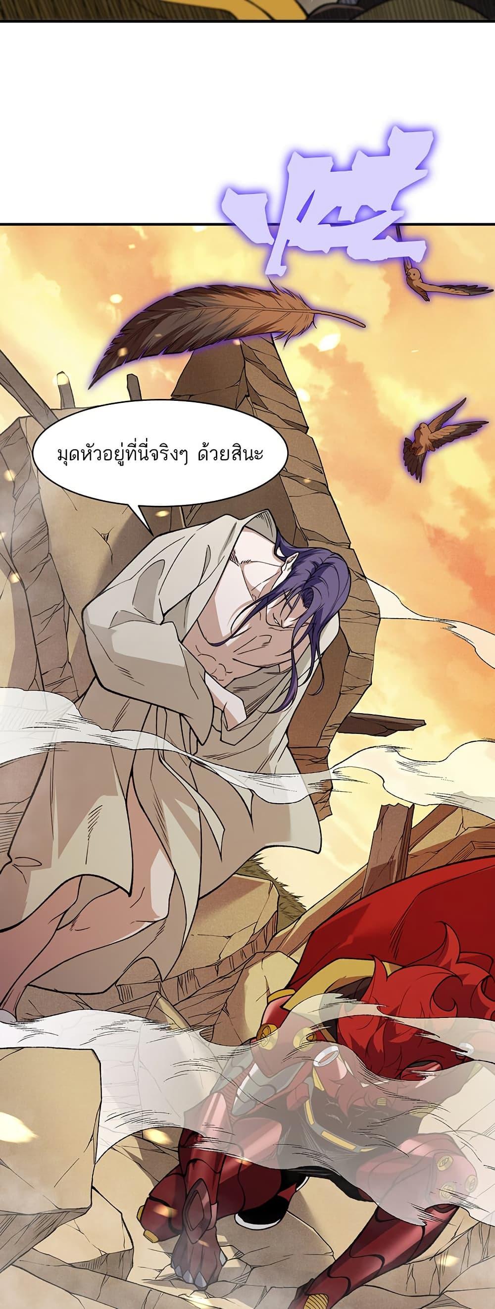 Manga-lc-com อ่านมังงะ อ่านการ์ตูน ออนไลน์ ฟรี Demonic Evolution ตอนที่ 1 2 3 4 5 6 7 8 9 10 11 12 13 14 ฟรี ไม่มีโฆษณา Manga-lc - อ่าน มังงะ อ่าน การ์ตูน ออนไลน์ อ่านมังงะ ฟรี