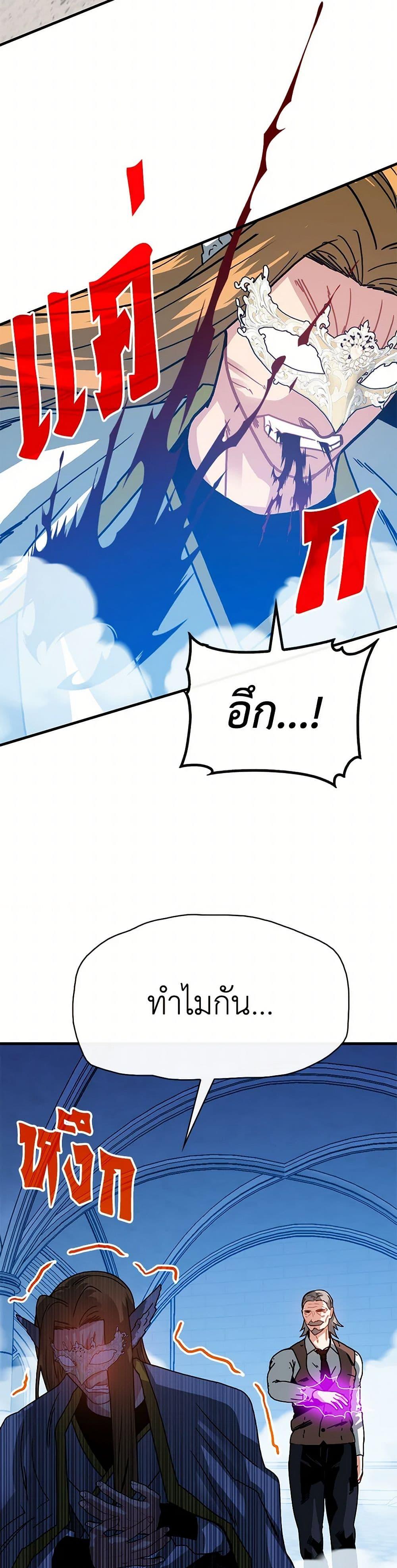 Manga-lc-com อ่านมังงะ อ่านการ์ตูน ออนไลน์ ฟรี SSS-Class Gacha Hunter ตอนที่ 1 2 3 4 5 6 7 8 9 10 11 12 13 14 ฟรี ไม่มีโฆษณา Manga-lc - อ่าน มังงะ อ่าน การ์ตูน ออนไลน์ อ่านมังงะ ฟรี