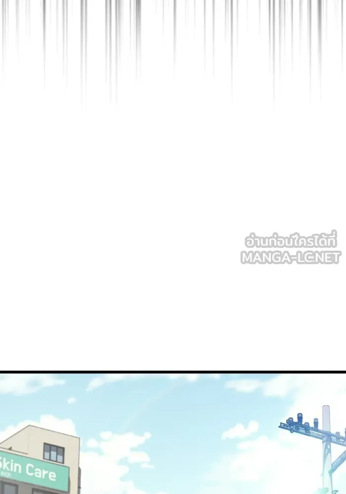 เริ่มเกมพร้อม 13 คุณสมบัติลับ ตอนที่ 6 รูปที่ 135
