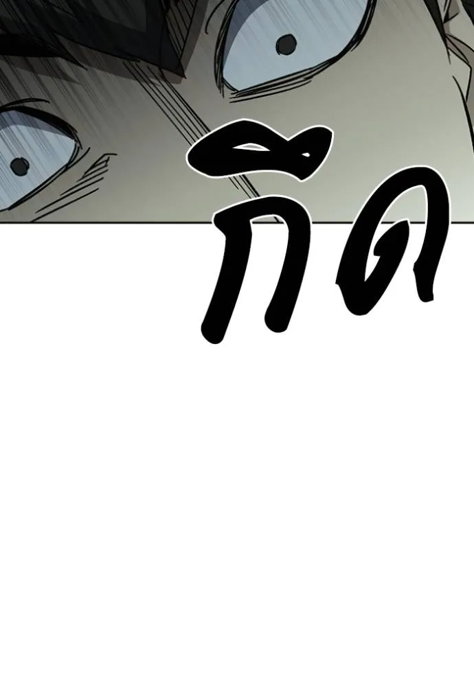 Study Group261 ตอนที่ 261 รูปที่ 119