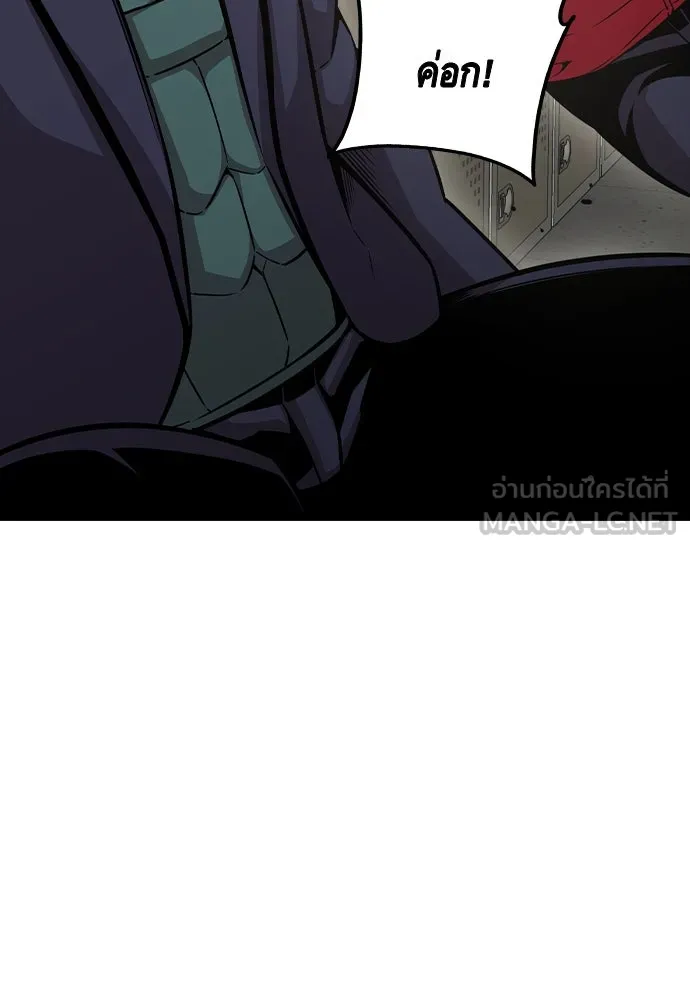 King Game ตอนที่ 102 ไปเรียกหัวหน้าออกมาซะ รูปที่ 105