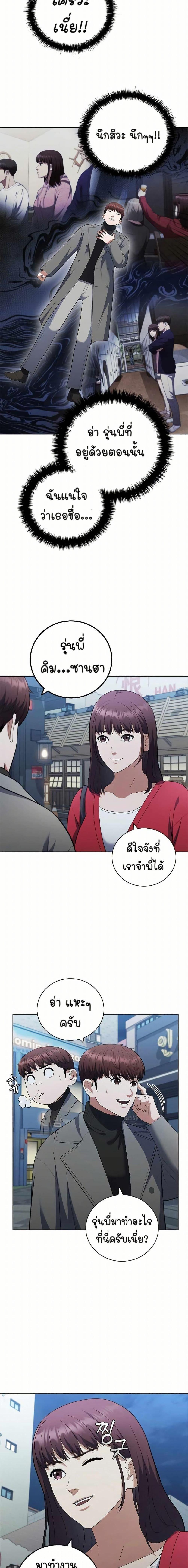Manga-lc-com อ่านมังงะ อ่านการ์ตูน ออนไลน์ ฟรี I CAN DO IT!! ตอนที่ 1 2 3 4 5 6 7 8 9 10 11 12 13 14 ฟรี ไม่มีโฆษณา Manga-lc - อ่าน มังงะ อ่าน การ์ตูน ออนไลน์ อ่านมังงะ ฟรี