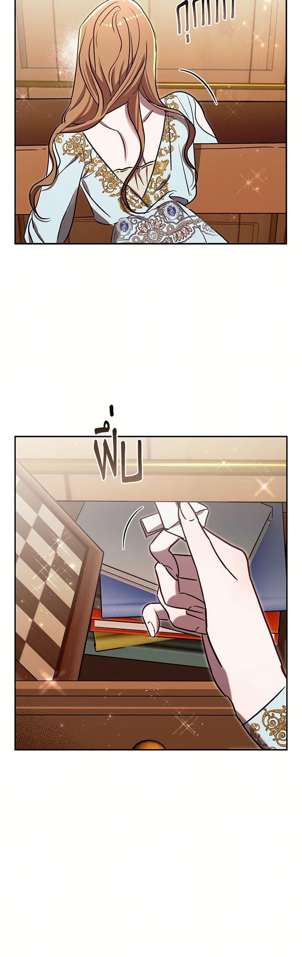 Manga-lc-com อ่านมังงะ อ่านการ์ตูน ออนไลน์ ฟรี I Failed to Divorce My Husband ตอนที่ 1 2 3 4 5 6 7 8 9 10 11 12 13 14 ฟรี ไม่มีโฆษณา Manga-lc - อ่าน มังงะ อ่าน การ์ตูน ออนไลน์ อ่านมังงะ ฟรี