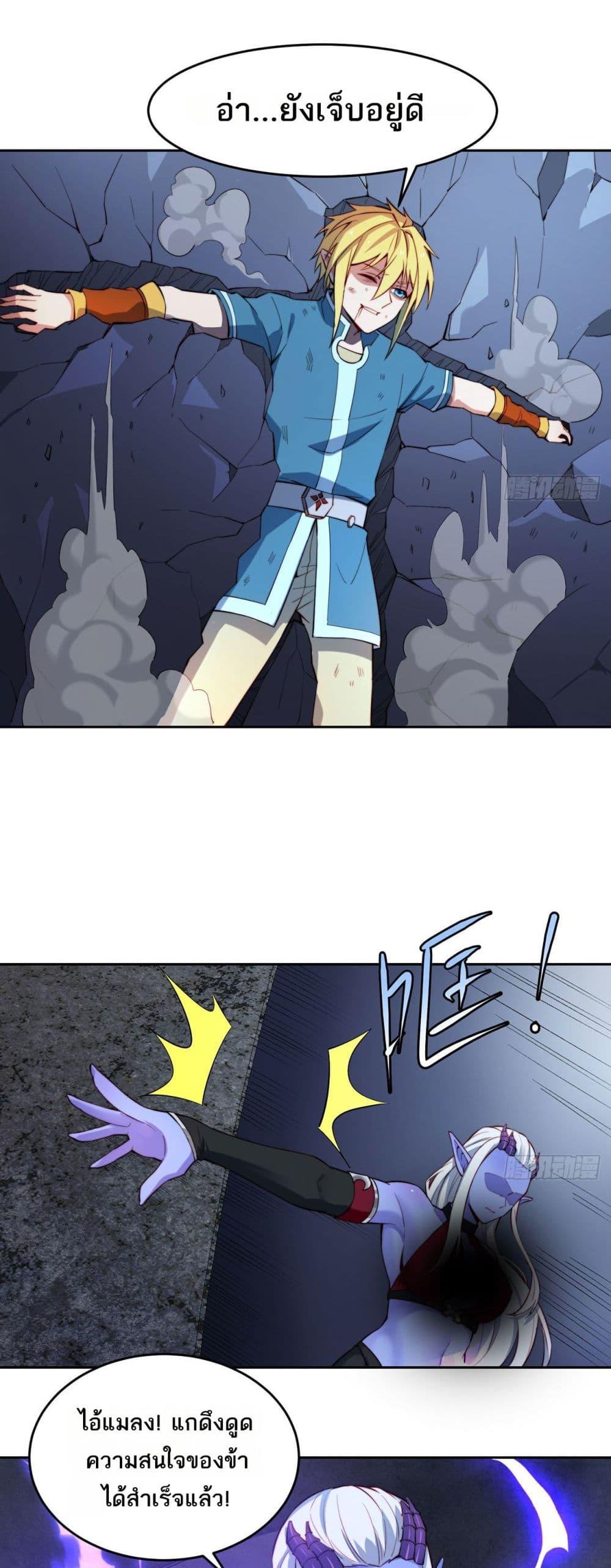 Manga-lc-com อ่านมังงะ อ่านการ์ตูน ออนไลน์ ฟรี The Beta Server For A Thousand Years ตอนที่ 1 2 3 4 5 6 7 8 9 10 11 12 13 14 ฟรี ไม่มีโฆษณา Manga-lc - อ่าน มังงะ อ่าน การ์ตูน ออนไลน์ อ่านมังงะ ฟรี