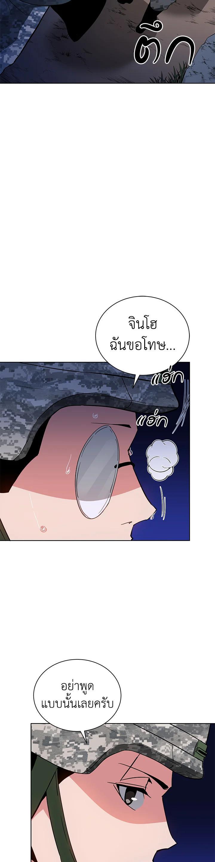 Manga-lc-com อ่านมังงะ อ่านการ์ตูน ออนไลน์ ฟรี The Descent of the Demonic Master ตอนที่ 1 2 3 4 5 6 7 8 9 10 11 12 13 14 ฟรี ไม่มีโฆษณา Manga-lc - อ่าน มังงะ อ่าน การ์ตูน ออนไลน์ อ่านมังงะ ฟรี