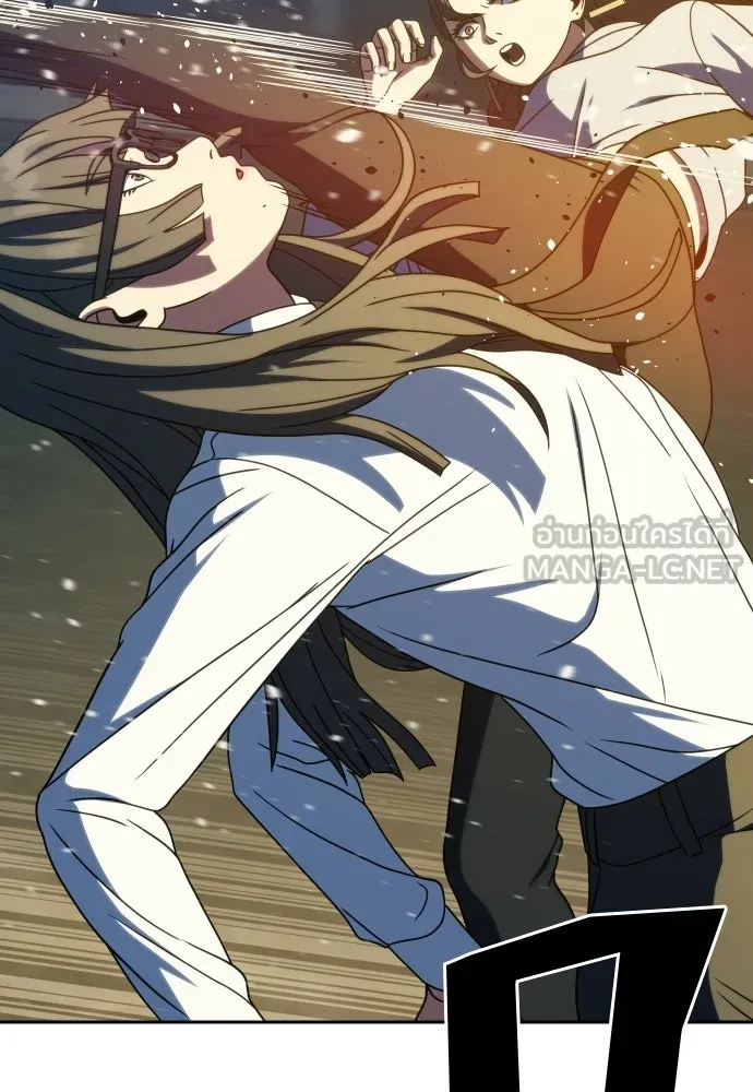 นักรบแช่แข็ง ตอนที่ 44 รูปที่ 120