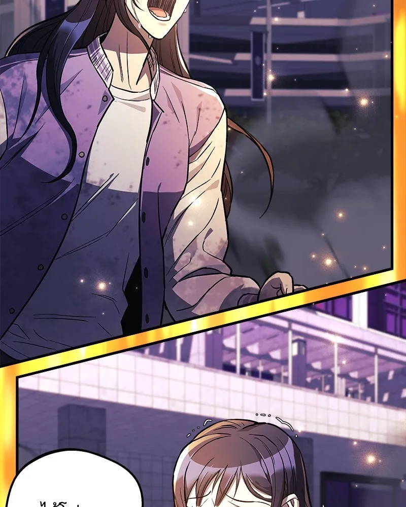 สัปดาห์นี้งดอัปตอนใหม่ ตอนที่ 48 รูปที่ 40