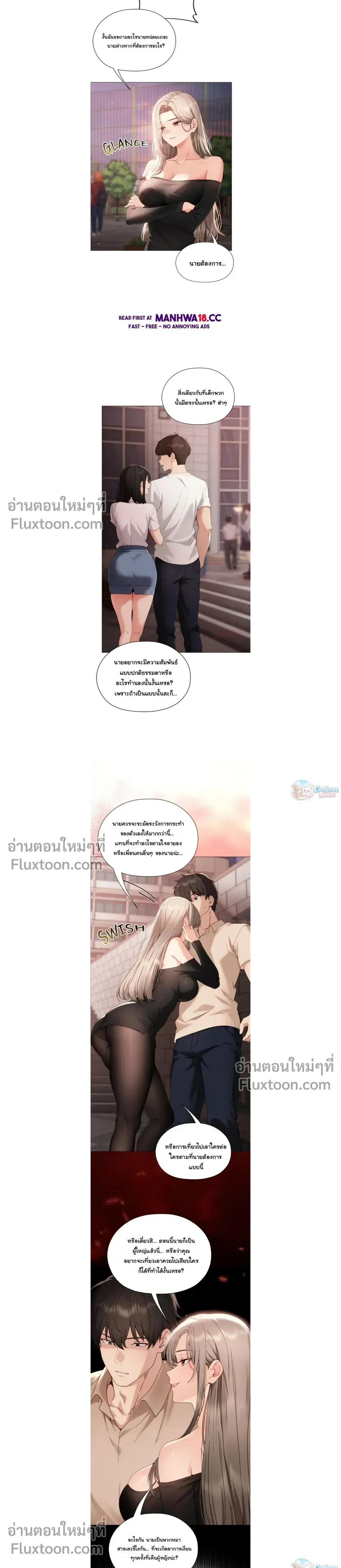 Doujin-Lc- อ่าน โดจิน มังฮวา เกาหลี ญี่ปุ่น จีน แปลไทย Little Miss Delinquent ตอนที่ 1 2 3 4 5 6 7 8 9 10 11 12 13 14 ฟรี ไม่มีโฆษณา อ่าน โดจิน Manhwa เกาหลี ญี่ปุ่น จีน เรามีครบ คัดมาให้เน้นๆ โดจิน 18+ รับประกันความฟินโดย  Doujin Lc