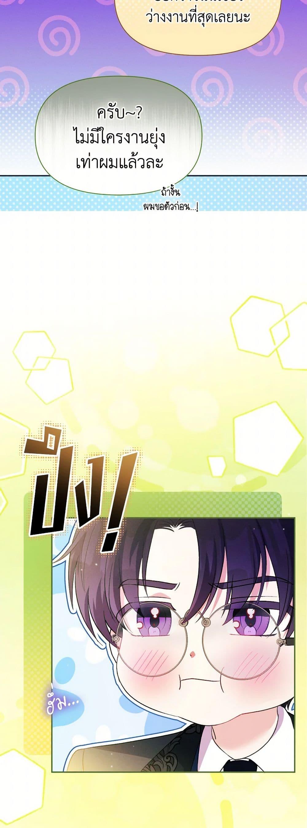 Manga-lc-com อ่านมังงะ อ่านการ์ตูน ออนไลน์ ฟรี The Goal Is to Be Self-Made ตอนที่ 1 2 3 4 5 6 7 8 9 10 11 12 13 14 ฟรี ไม่มีโฆษณา Manga-lc - อ่าน มังงะ อ่าน การ์ตูน ออนไลน์ อ่านมังงะ ฟรี