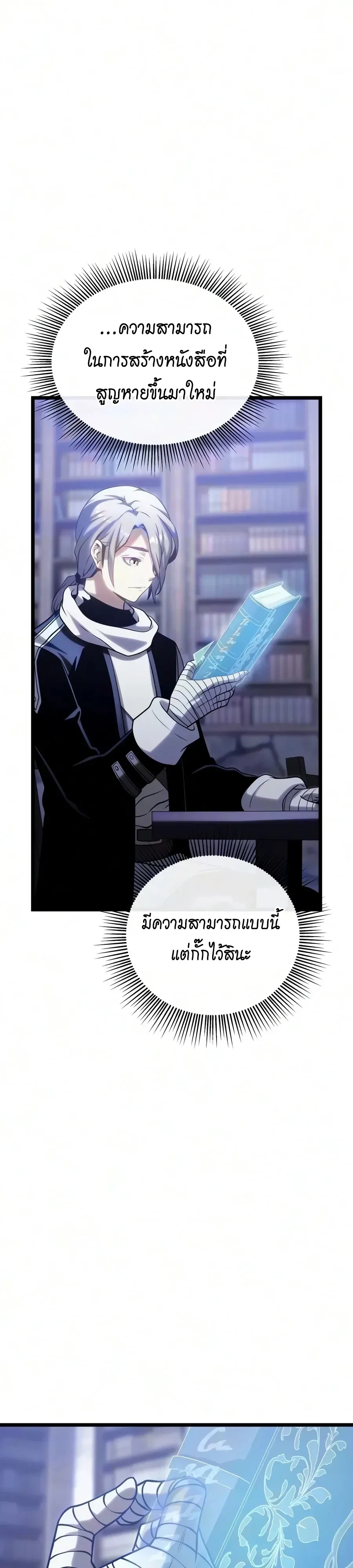 Manga-lc-com อ่านมังงะ อ่านการ์ตูน ออนไลน์ ฟรี The Shepherd Wizard จอมเวทคนเลี้ยงแกะ ตอนที่ 1 2 3 4 5 6 7 8 9 10 11 12 13 14 ฟรี ไม่มีโฆษณา Manga-lc - อ่าน มังงะ อ่าน การ์ตูน ออนไลน์ อ่านมังงะ ฟรี