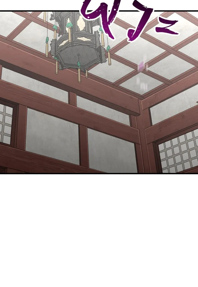 เส้นทางสู่เทพมาร ตอนที่ 21 รูปที่ 8