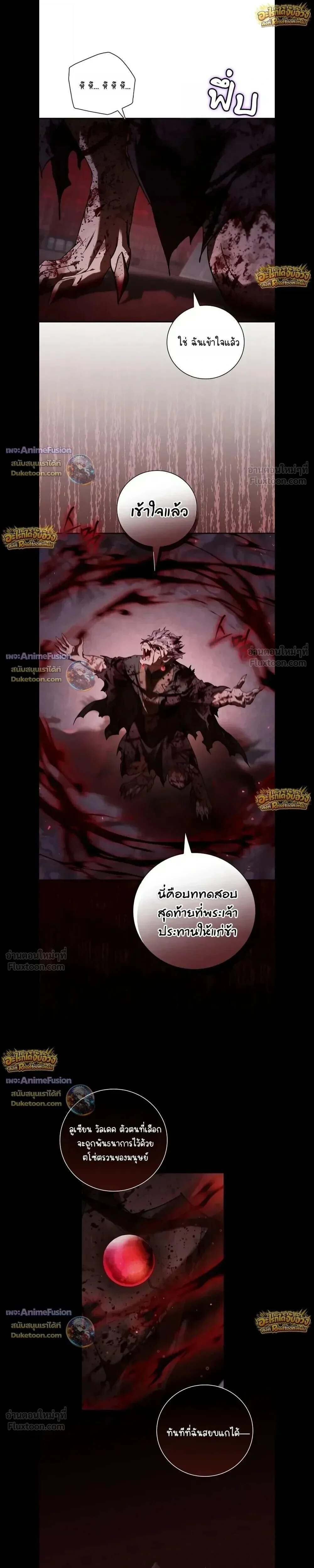 Manga-lc-com อ่านมังงะ อ่านการ์ตูน ออนไลน์ ฟรี I Was Reincarnated as the Third Son of a Duke เกิดใหม่ทีดันเ ตอนที่ 1 2 3 4 5 6 7 8 9 10 11 12 13 14 ฟรี ไม่มีโฆษณา Manga-lc - อ่าน มังงะ อ่าน การ์ตูน ออนไลน์ อ่านมังงะ ฟรี