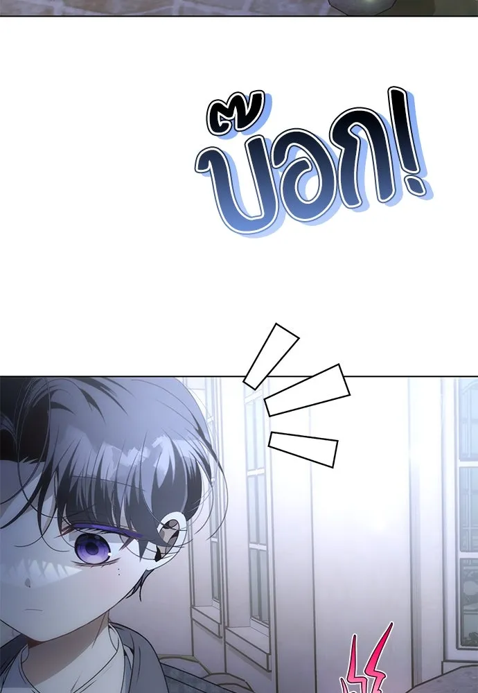 ยัยจิ๋วสมองแจ๋ว ตอนที่ 31 รูปที่ 55