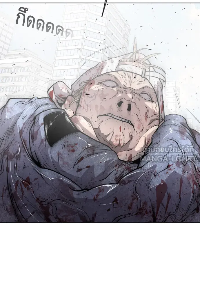 ยุคแห่งยอดมนุษย์ ตอนที่ 83 รูปที่ 33