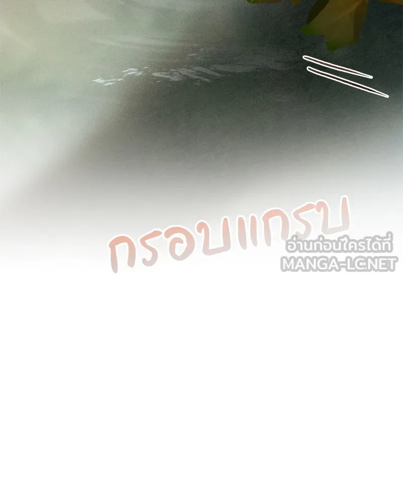 โอ้ ศัตรูที่รัก ตอนที่ 81 รูปที่ 105