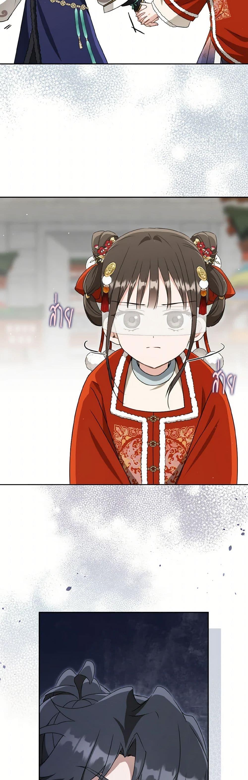 Manga-lc-com อ่านมังงะ อ่านการ์ตูน ออนไลน์ ฟรี I Became the Despised Granddaughter of the Powerful Martial Arts Family ตอนที่ 1 2 3 4 5 6 7 8 9 10 11 12 13 14 ฟรี ไม่มีโฆษณา Manga-lc - อ่าน มังงะ อ่าน การ์ตูน ออนไลน์ อ่านมังงะ ฟรี