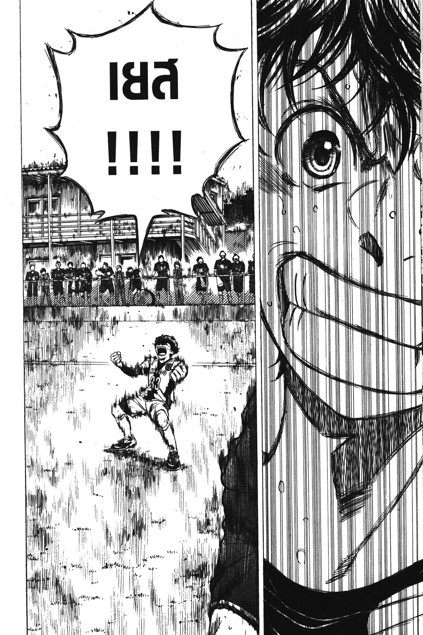 Manga-lc-com อ่านมังงะ อ่านการ์ตูน ออนไลน์ ฟรี Ao Ashi แข้งเด็กหัวใจนักสู้ ตอนที่ 1 2 3 4 5 6 7 8 9 10 11 12 13 14 ฟรี ไม่มีโฆษณา Manga-lc - อ่าน มังงะ อ่าน การ์ตูน ออนไลน์ อ่านมังงะ ฟรี