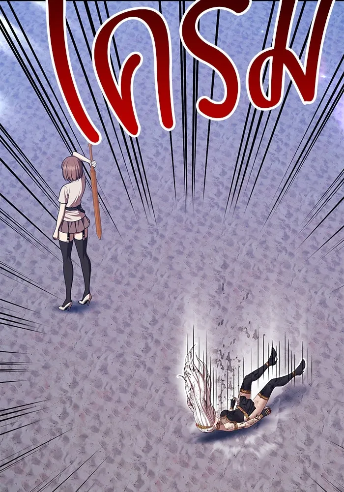 +99 ท่อนไม้พร้อมบวก ตอนที่ 36 ผู้เล่นในตำนาน รูปที่ 317