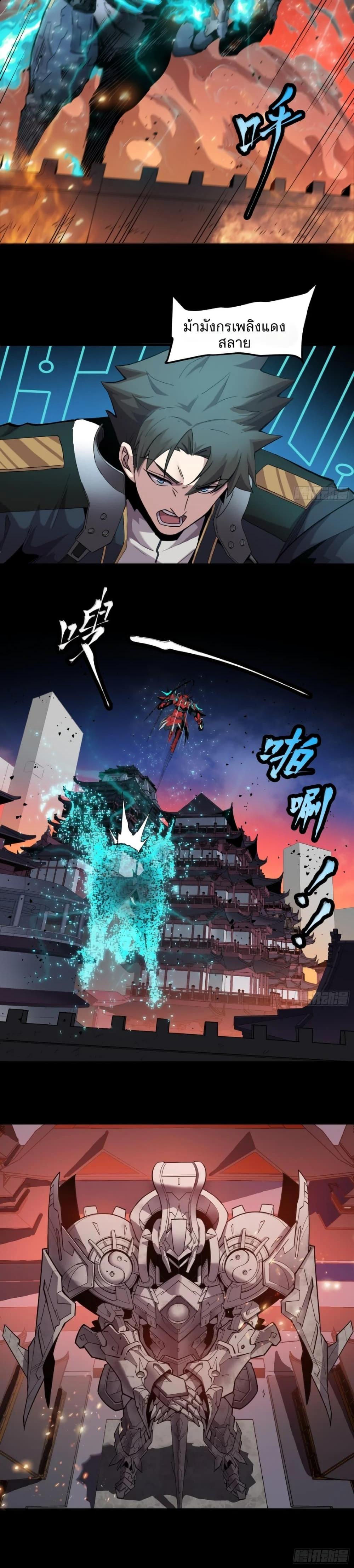 Manga-lc-com อ่านมังงะ อ่านการ์ตูน ออนไลน์ ฟรี Legend of Star General ตอนที่ 1 2 3 4 5 6 7 8 9 10 11 12 13 14 ฟรี ไม่มีโฆษณา Manga-lc - อ่าน มังงะ อ่าน การ์ตูน ออนไลน์ อ่านมังงะ ฟรี