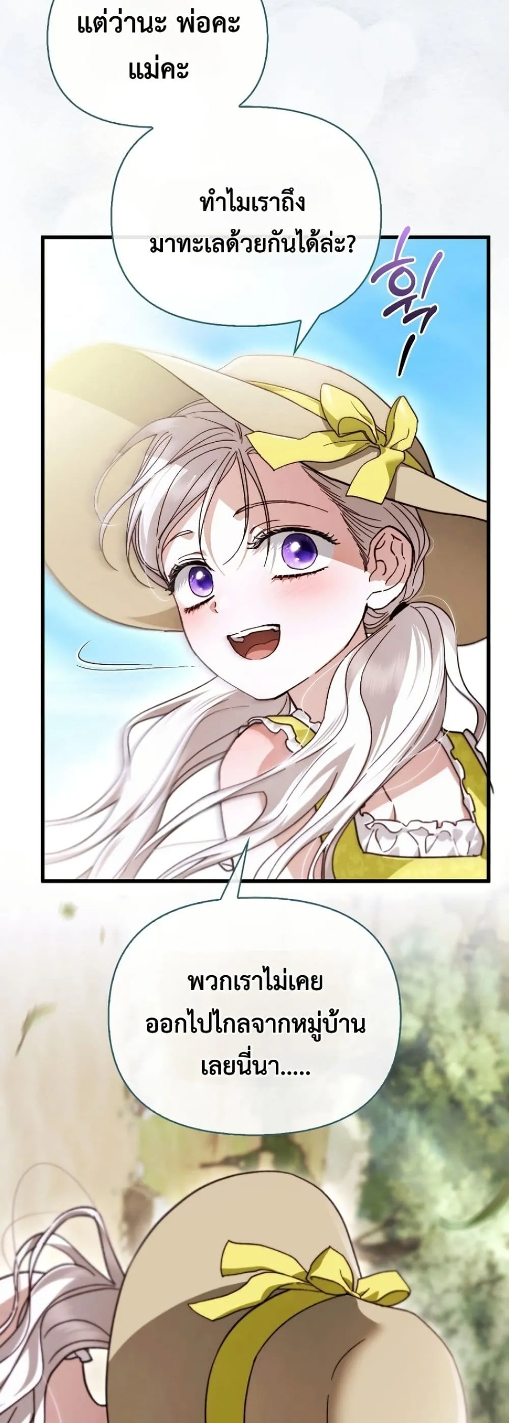 Manga-lc-com อ่านมังงะ อ่านการ์ตูน ออนไลน์ ฟรี My Husband Was Clearly a Paladin ตอนที่ 1 2 3 4 5 6 7 8 9 10 11 12 13 14 ฟรี ไม่มีโฆษณา Manga-lc - อ่าน มังงะ อ่าน การ์ตูน ออนไลน์ อ่านมังงะ ฟรี