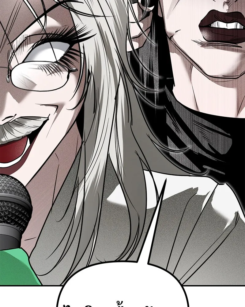 สี่สาวชาวกี ตอนที่ 33 ตอนพิเศษฮาโลวีน รูปที่ 44