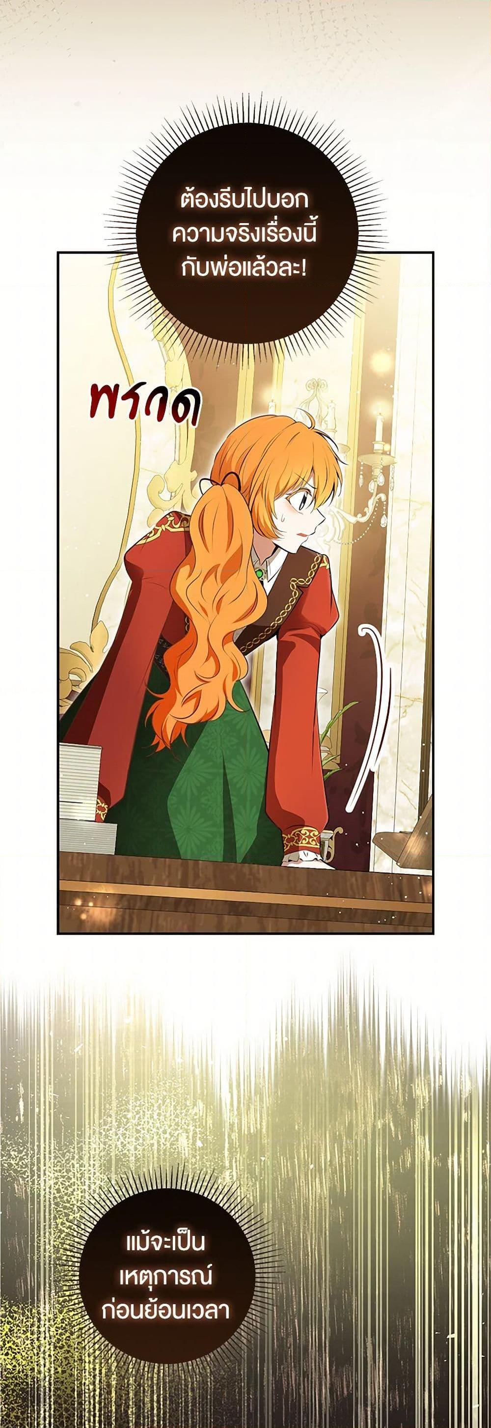 Manga-lc-com อ่านมังงะ อ่านการ์ตูน ออนไลน์ ฟรี Baby Squirrel Is Good at Everything ตอนที่ 1 2 3 4 5 6 7 8 9 10 11 12 13 14 ฟรี ไม่มีโฆษณา Manga-lc - อ่าน มังงะ อ่าน การ์ตูน ออนไลน์ อ่านมังงะ ฟรี