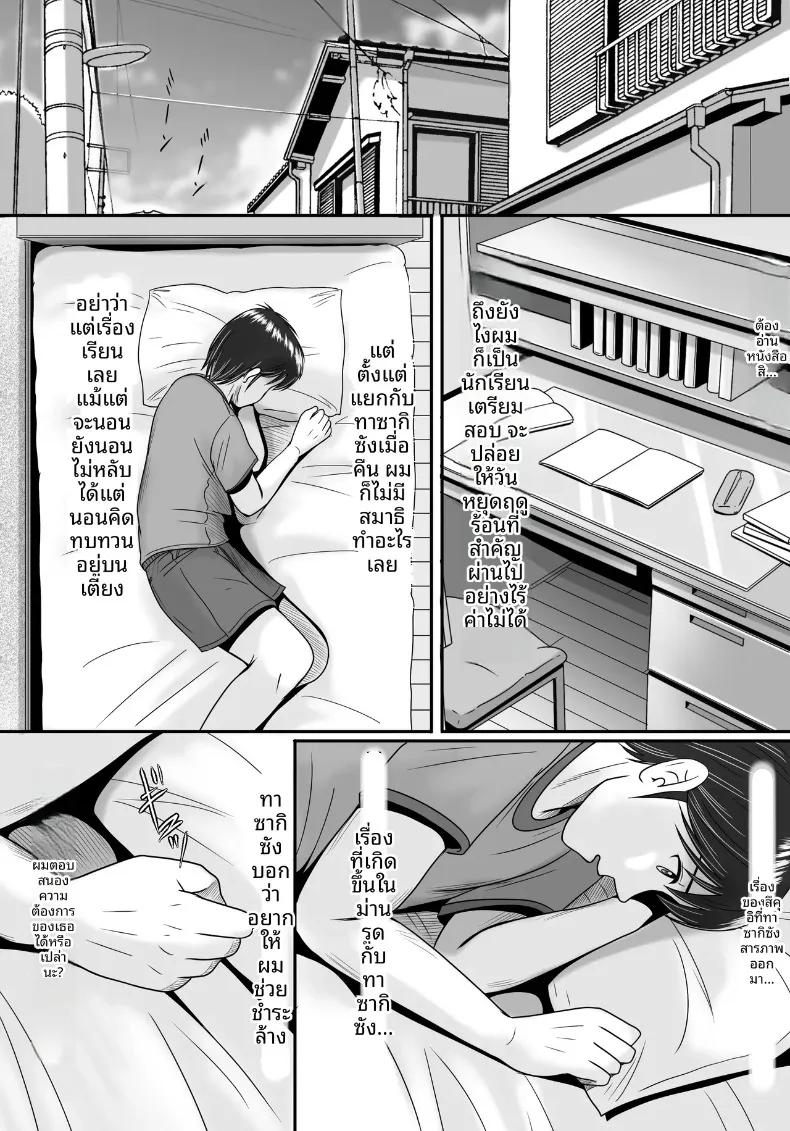 Doujin-Lc- อ่าน โดจิน มังฮวา เกาหลี ญี่ปุ่น จีน แปลไทย ทางเลือกของเธอ (Yobieki Seisakusho) ตอนที่ 1 2 3 4 5 6 7 8 9 10 11 12 13 14 ฟรี ไม่มีโฆษณา อ่าน โดจิน Manhwa เกาหลี ญี่ปุ่น จีน เรามีครบ คัดมาให้เน้นๆ โดจิน 18+ รับประกันความฟินโดย  Doujin Lc