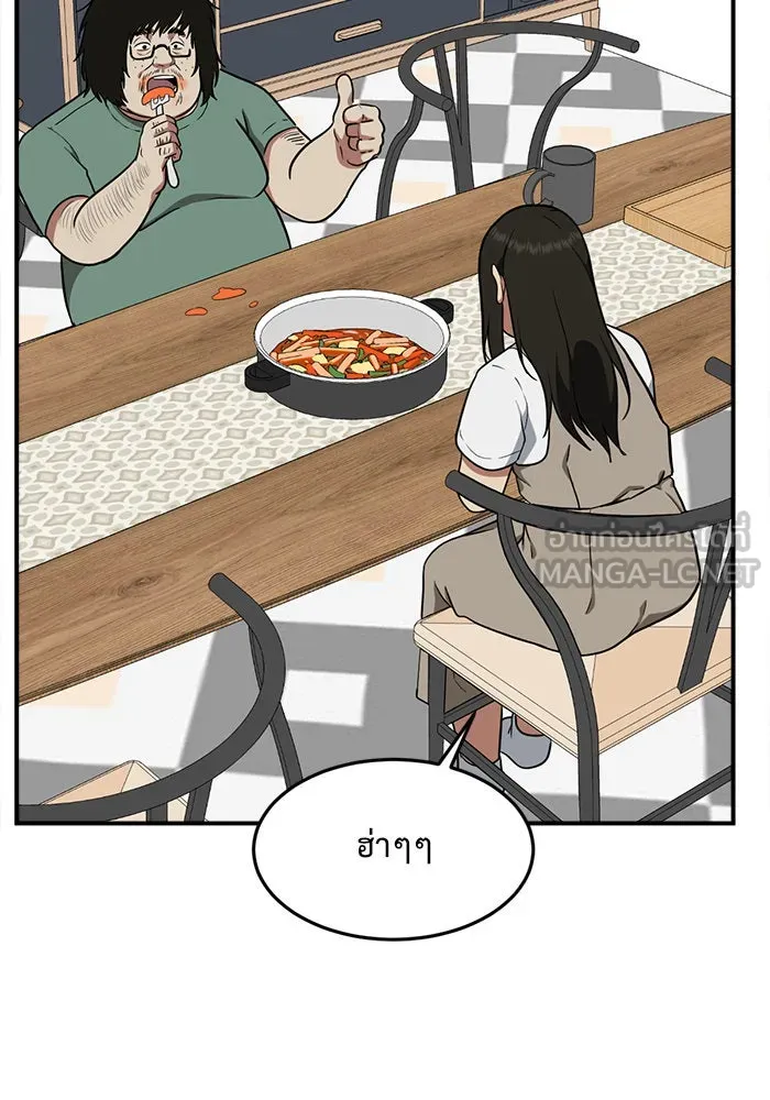 ช่วยเปลี่ยนฉันที ตอนที่ 95. เอเดน 15 รูปที่ 36