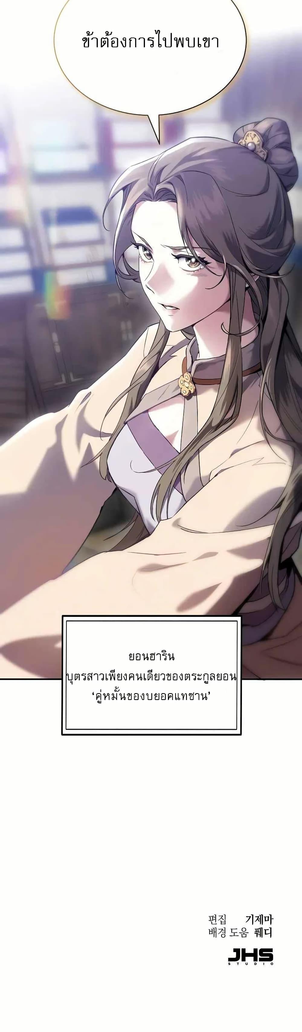 Manga-lc-com อ่านมังงะ อ่านการ์ตูน ออนไลน์ ฟรี มารสวรรค์เกิดให ตอนที่ 1 2 3 4 5 6 7 8 9 10 11 12 13 14 ฟรี ไม่มีโฆษณา Manga-lc - อ่าน มังงะ อ่าน การ์ตูน ออนไลน์ อ่านมังงะ ฟรี