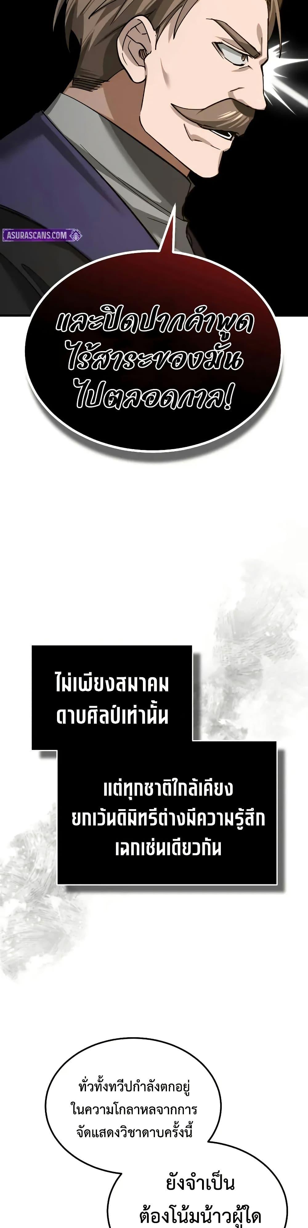 Manga-lc-com อ่านมังงะ อ่านการ์ตูน ออนไลน์ ฟรี The Heavenly Demon Can’t Live a Normal Life ตอนที่ 1 2 3 4 5 6 7 8 9 10 11 12 13 14 ฟรี ไม่มีโฆษณา Manga-lc - อ่าน มังงะ อ่าน การ์ตูน ออนไลน์ อ่านมังงะ ฟรี