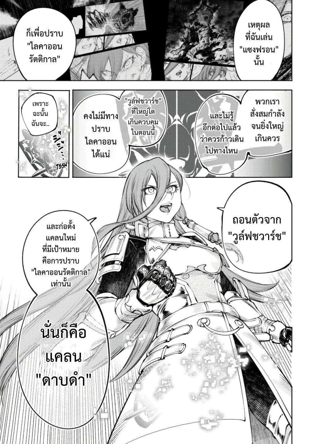 Manga-lc-com อ่านมังงะ อ่านการ์ตูน ออนไลน์ ฟรี Shangri-La Frontier ตอนที่ 1 2 3 4 5 6 7 8 9 10 11 12 13 14 ฟรี ไม่มีโฆษณา Manga-lc - อ่าน มังงะ อ่าน การ์ตูน ออนไลน์ อ่านมังงะ ฟรี