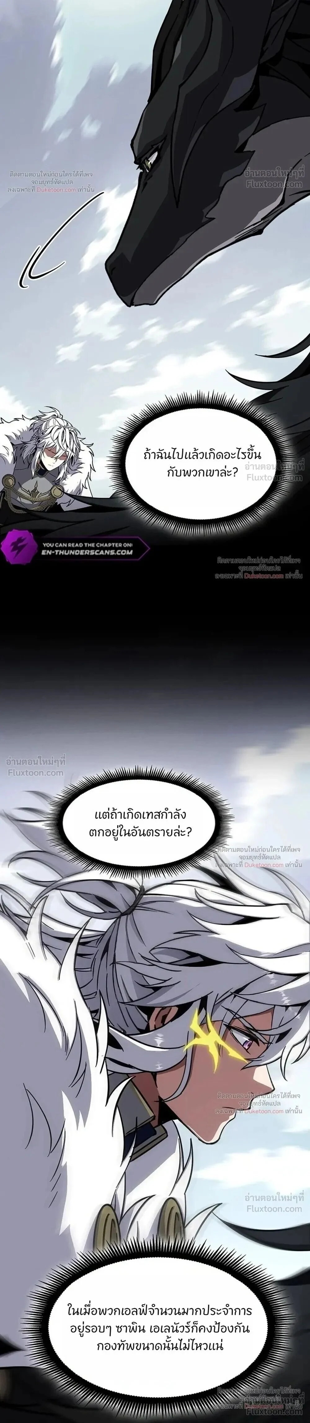 Manga-lc-com อ่านมังงะ อ่านการ์ตูน ออนไลน์ ฟรี The Beginning After the End ตอนที่ 1 2 3 4 5 6 7 8 9 10 11 12 13 14 ฟรี ไม่มีโฆษณา Manga-lc - อ่าน มังงะ อ่าน การ์ตูน ออนไลน์ อ่านมังงะ ฟรี