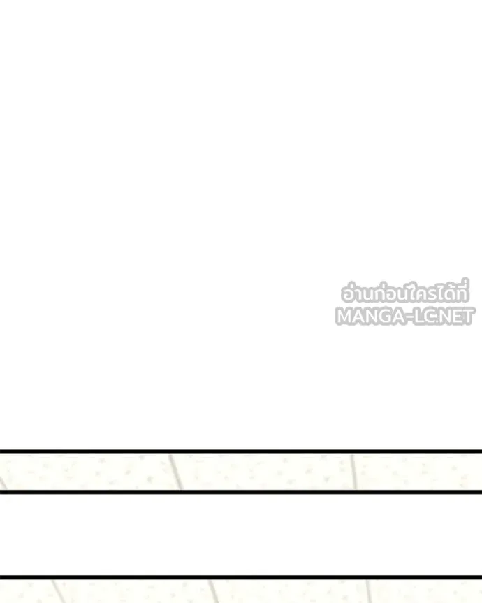 โทษที พื้นที่นี้ ตอนที่ 34 รูปที่ 131