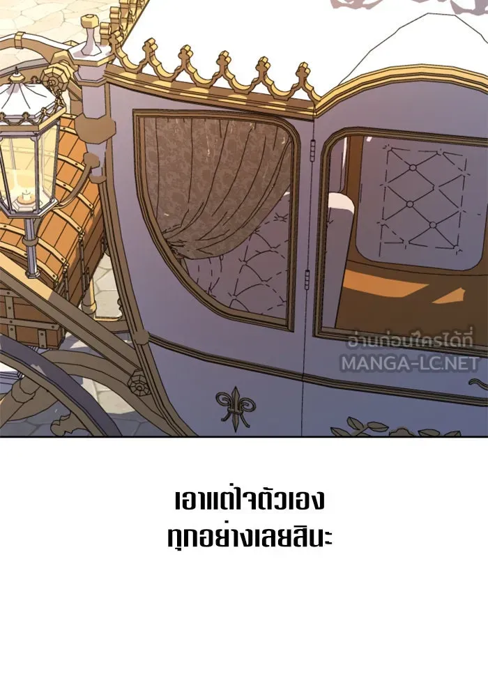 ชิงชีวิตพลิกลิขิตชะตา ตอนที่ 38. เกิดการเปลี่ยนแปลงกับสภาพจิตใ รูปที่ 60