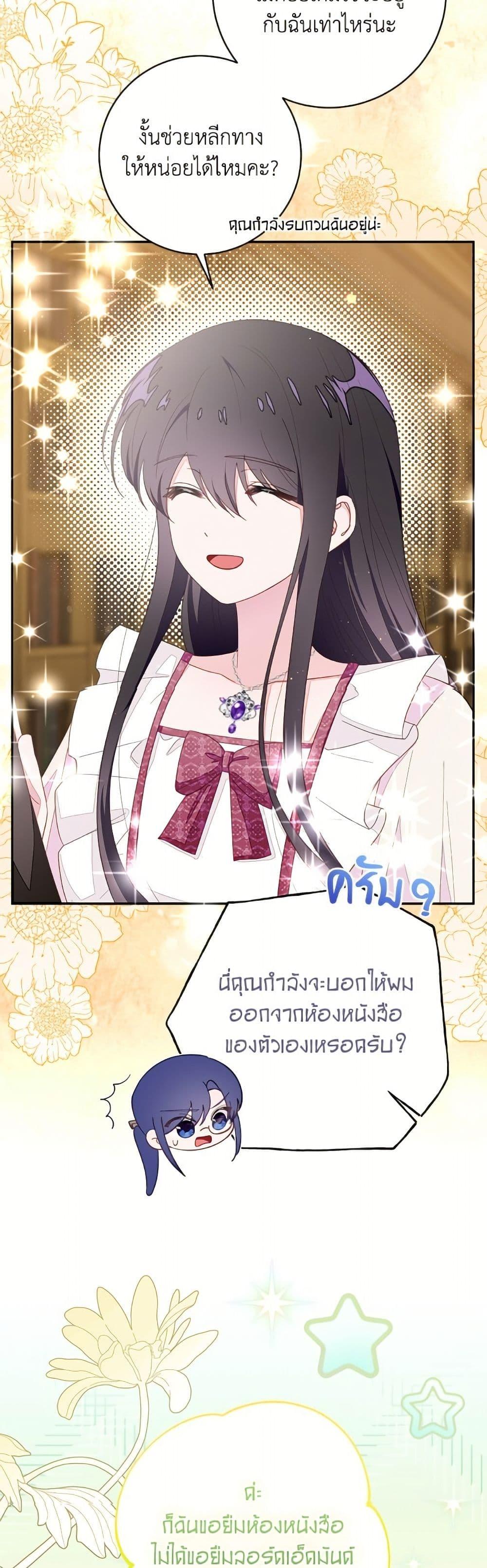 Manga-lc-com อ่านมังงะ อ่านการ์ตูน ออนไลน์ ฟรี The Bad Ending Of The Otome Game ตอนที่ 1 2 3 4 5 6 7 8 9 10 11 12 13 14 ฟรี ไม่มีโฆษณา Manga-lc - อ่าน มังงะ อ่าน การ์ตูน ออนไลน์ อ่านมังงะ ฟรี