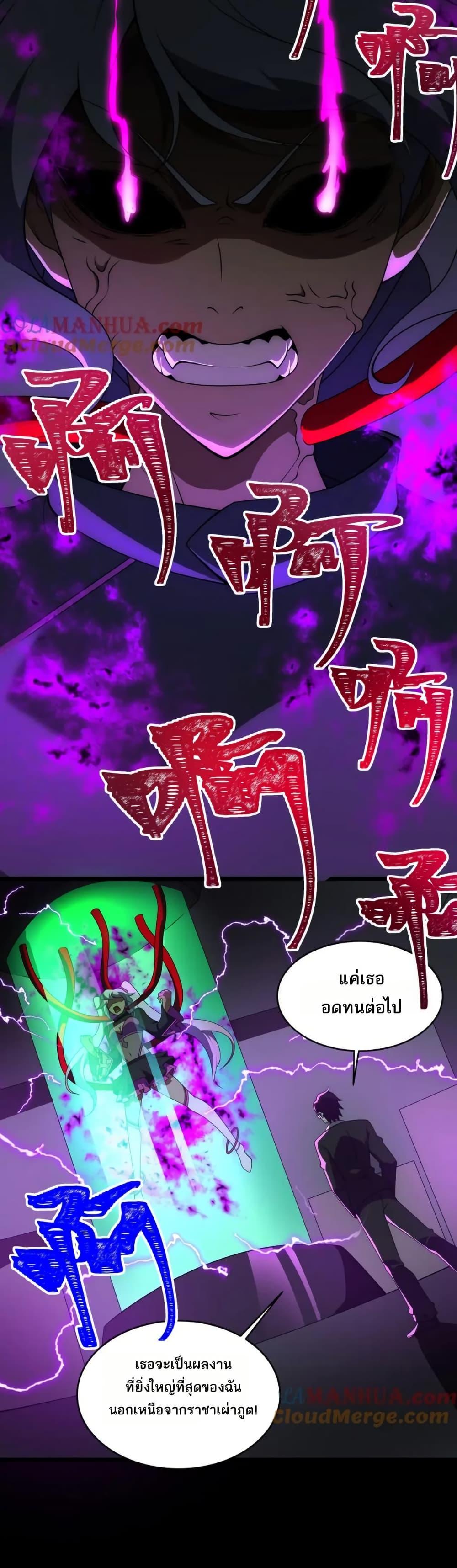 Manga-lc-com อ่านมังงะ อ่านการ์ตูน ออนไลน์ ฟรี I Rely On Cheat To Hunt Gods ตอนที่ 1 2 3 4 5 6 7 8 9 10 11 12 13 14 ฟรี ไม่มีโฆษณา Manga-lc - อ่าน มังงะ อ่าน การ์ตูน ออนไลน์ อ่านมังงะ ฟรี