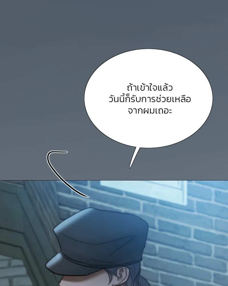 เซเรน่า ตอนที่ 96 รูปที่ 95