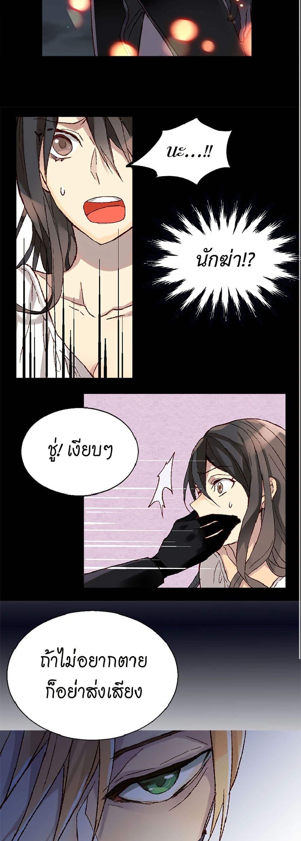 Manga-lc-com อ่านมังงะ อ่านการ์ตูน ออนไลน์ ฟรี Isekai Empress ตอนที่ 1 2 3 4 5 6 7 8 9 10 11 12 13 14 ฟรี ไม่มีโฆษณา Manga-lc - อ่าน มังงะ อ่าน การ์ตูน ออนไลน์ อ่านมังงะ ฟรี