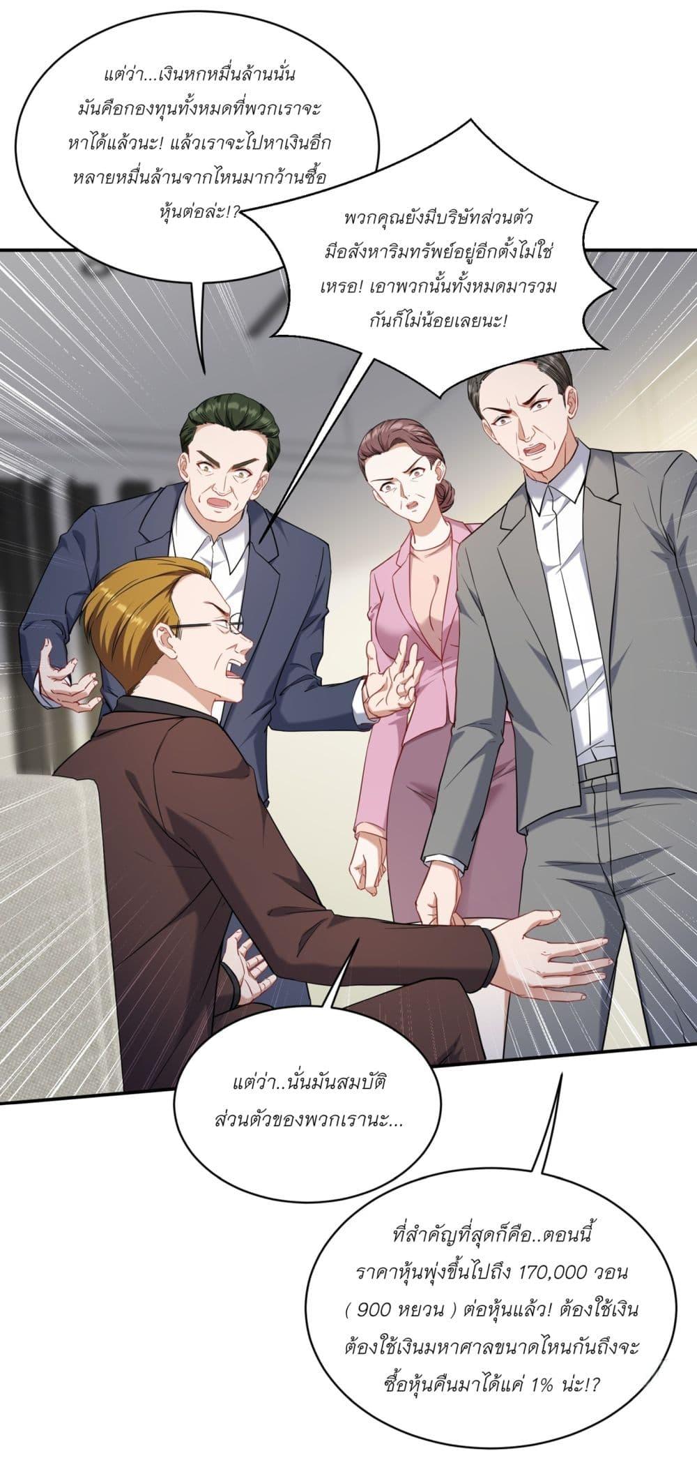 Manga-lc-com อ่านมังงะ อ่านการ์ตูน ออนไลน์ ฟรี Became a Billionaire After Dog Licking Improperly ตอนที่ 1 2 3 4 5 6 7 8 9 10 11 12 13 14 ฟรี ไม่มีโฆษณา Manga-lc - อ่าน มังงะ อ่าน การ์ตูน ออนไลน์ อ่านมังงะ ฟรี