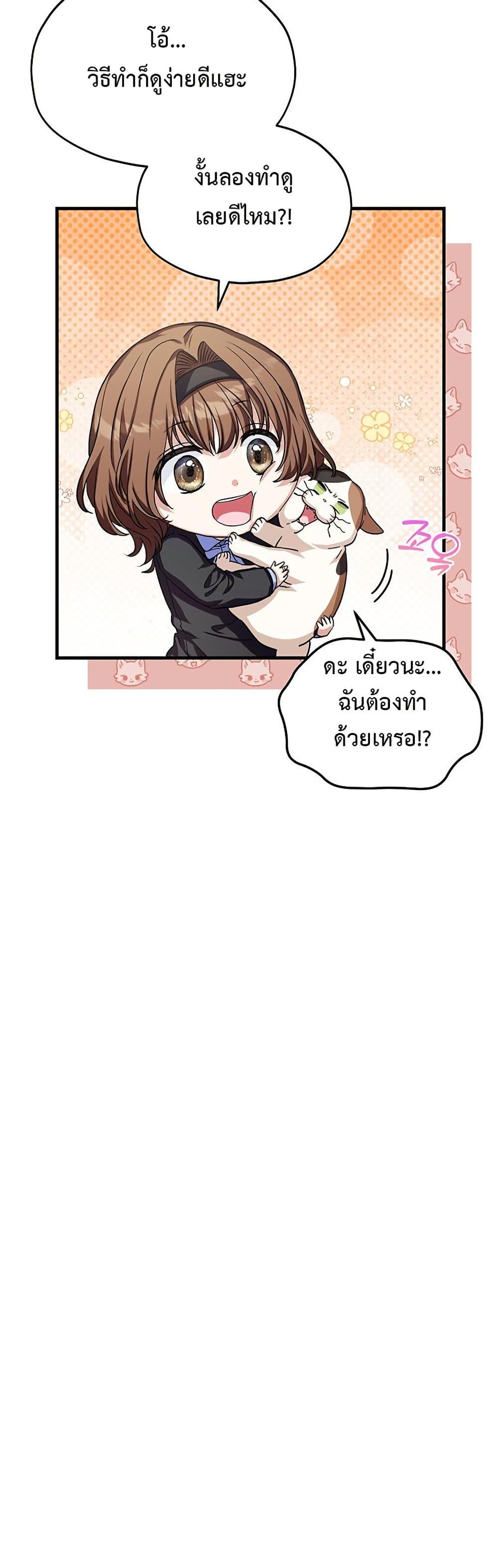 Manga-lc-com อ่านมังงะ อ่านการ์ตูน ออนไลน์ ฟรี The SSS-Class Cafe in Front of the Dungeon ตอนที่ 1 2 3 4 5 6 7 8 9 10 11 12 13 14 ฟรี ไม่มีโฆษณา Manga-lc - อ่าน มังงะ อ่าน การ์ตูน ออนไลน์ อ่านมังงะ ฟรี