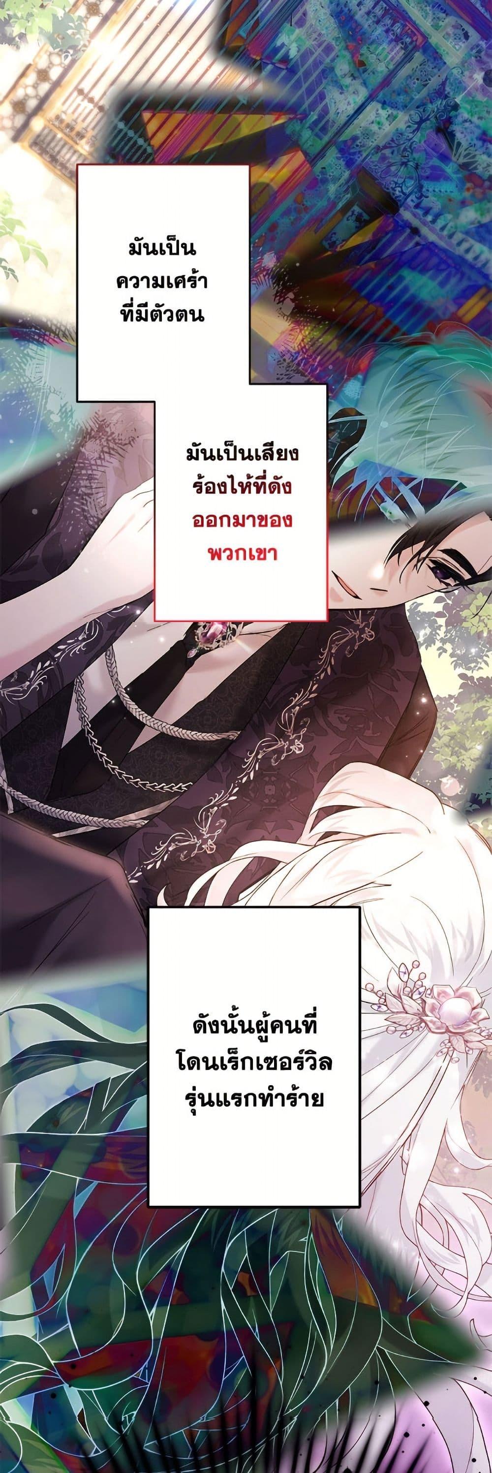 Manga-lc-com อ่านมังงะ อ่านการ์ตูน ออนไลน์ ฟรี I Need to Raise My Sister Right ตอนที่ 1 2 3 4 5 6 7 8 9 10 11 12 13 14 ฟรี ไม่มีโฆษณา Manga-lc - อ่าน มังงะ อ่าน การ์ตูน ออนไลน์ อ่านมังงะ ฟรี