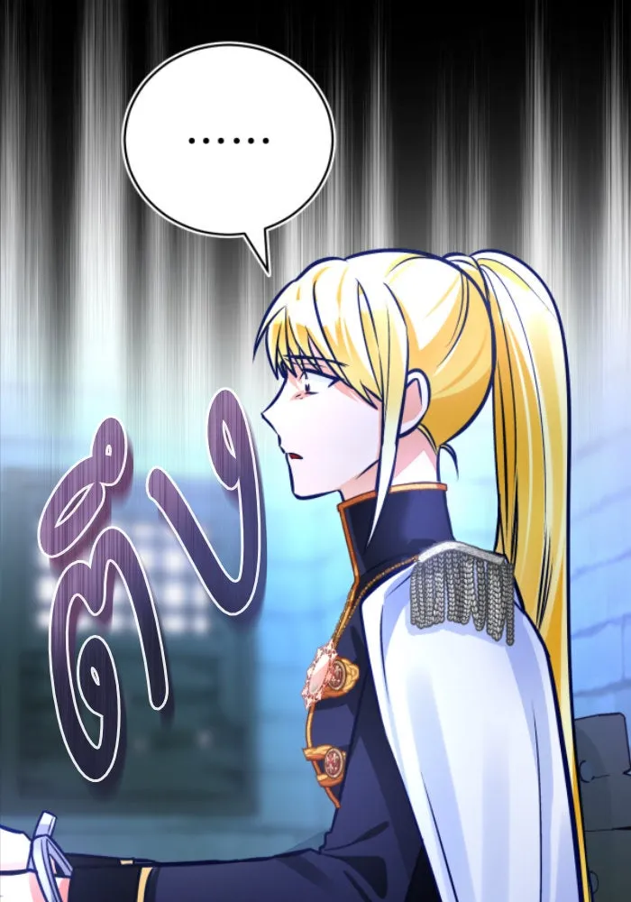 บุตรีดยุกขอไม่แต่งงานbrกับหนุ่มในฝัน ตอนที่ 71 รูปที่ 70