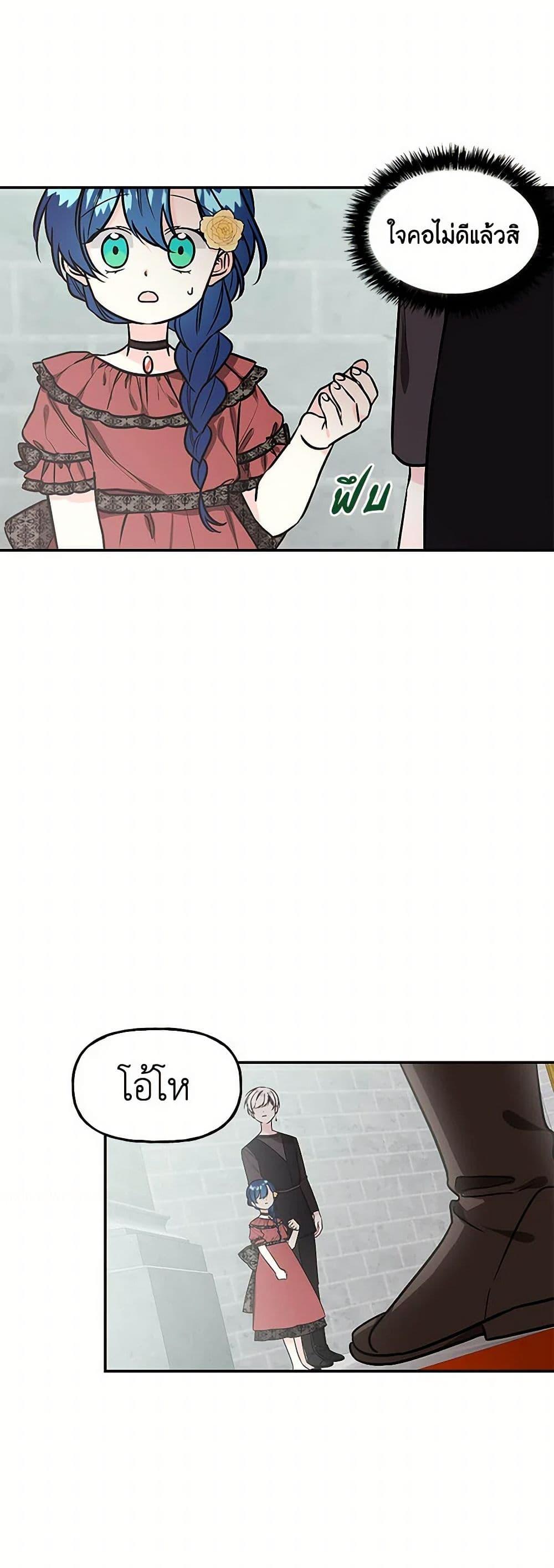 Manga-lc-com อ่านมังงะ อ่านการ์ตูน ออนไลน์ ฟรี Daughter of the Archmage ตอนที่ 1 2 3 4 5 6 7 8 9 10 11 12 13 14 ฟรี ไม่มีโฆษณา Manga-lc - อ่าน มังงะ อ่าน การ์ตูน ออนไลน์ อ่านมังงะ ฟรี