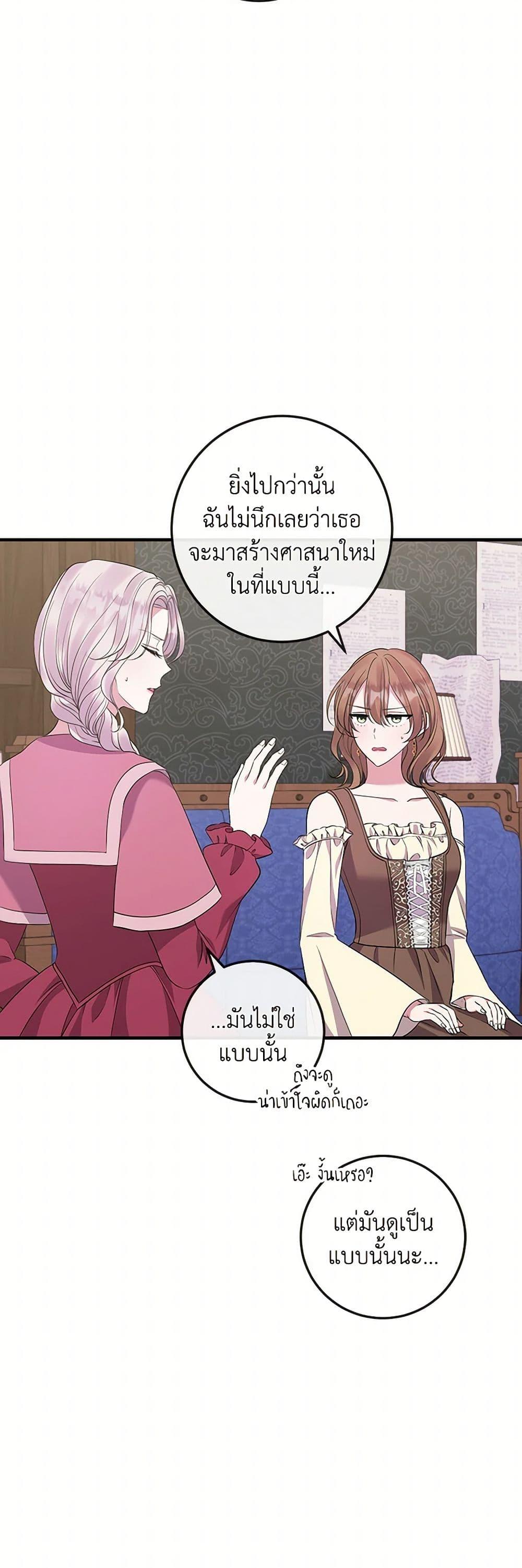 Manga-lc-com อ่านมังงะ อ่านการ์ตูน ออนไลน์ ฟรี Move, I’m Deciding the Ending! ตอนที่ 1 2 3 4 5 6 7 8 9 10 11 12 13 14 ฟรี ไม่มีโฆษณา Manga-lc - อ่าน มังงะ อ่าน การ์ตูน ออนไลน์ อ่านมังงะ ฟรี