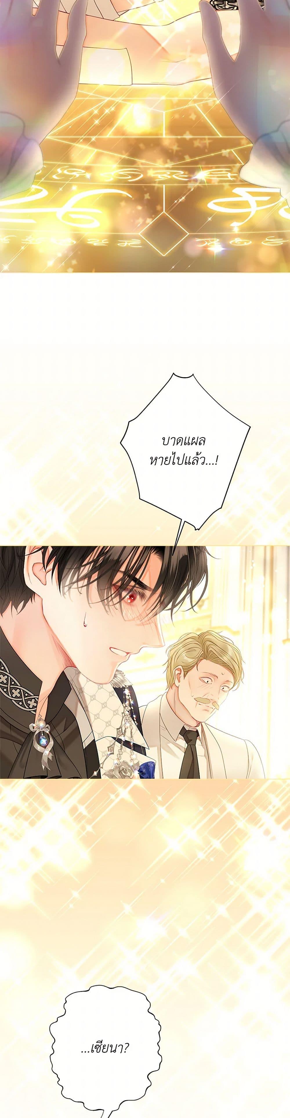 Manga-lc-com อ่านมังงะ อ่านการ์ตูน ออนไลน์ ฟรี The World Without My Sister Who Everyone Loved ตอนที่ 1 2 3 4 5 6 7 8 9 10 11 12 13 14 ฟรี ไม่มีโฆษณา Manga-lc - อ่าน มังงะ อ่าน การ์ตูน ออนไลน์ อ่านมังงะ ฟรี