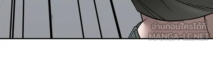 เลวฟาดเลว ตอนที่ 130 รูปที่ 126