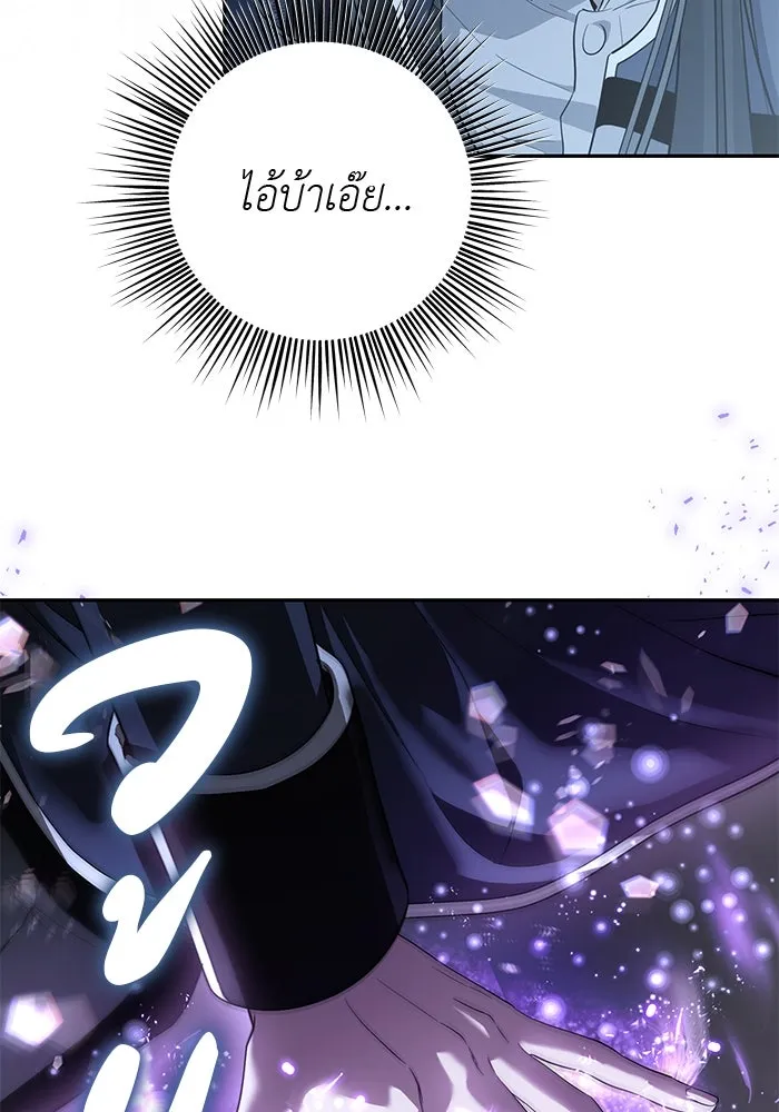 เกมรักด่านสุดท้ายจับนายพระเอก ตอนที่ 23 รูปที่ 77