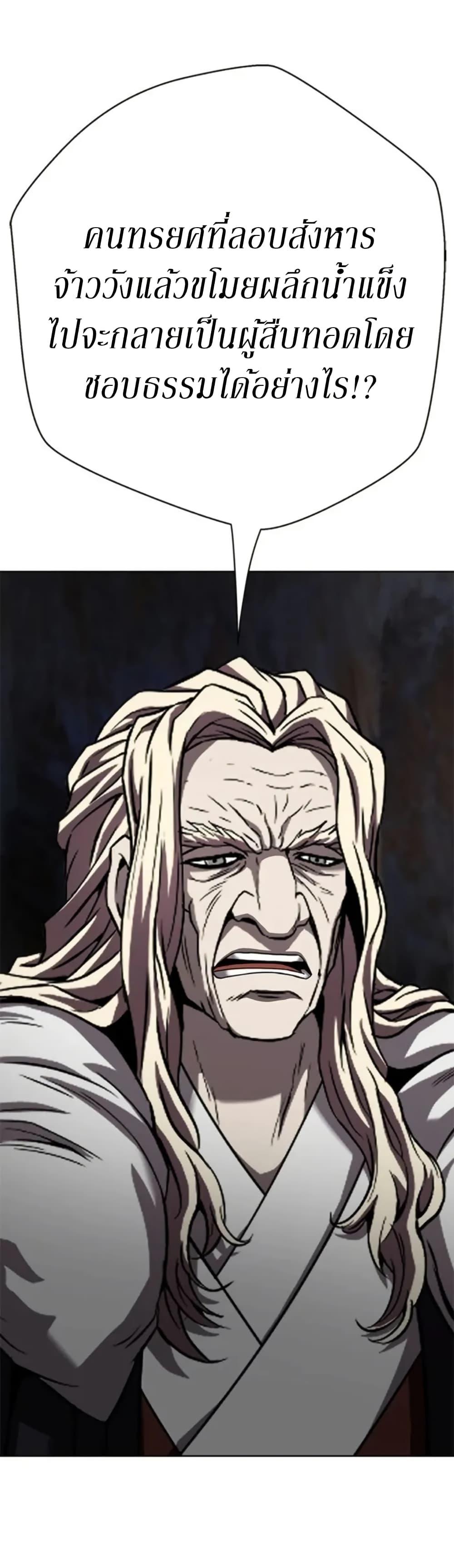 Manga-lc-com อ่านมังงะ อ่านการ์ตูน ออนไลน์ ฟรี Invincible Territory ตอนที่ 1 2 3 4 5 6 7 8 9 10 11 12 13 14 ฟรี ไม่มีโฆษณา Manga-lc - อ่าน มังงะ อ่าน การ์ตูน ออนไลน์ อ่านมังงะ ฟรี