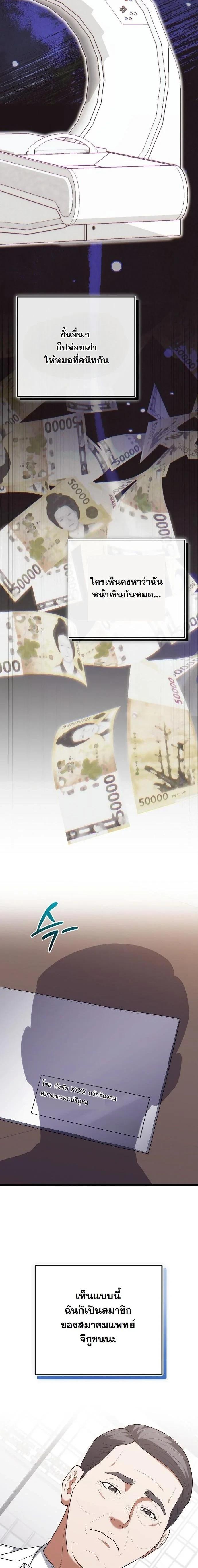 Manga-lc-com อ่านมังงะ อ่านการ์ตูน ออนไลน์ ฟรี Hua Tuo Becomes a Surgeon ตอนที่ 1 2 3 4 5 6 7 8 9 10 11 12 13 14 ฟรี ไม่มีโฆษณา Manga-lc - อ่าน มังงะ อ่าน การ์ตูน ออนไลน์ อ่านมังงะ ฟรี