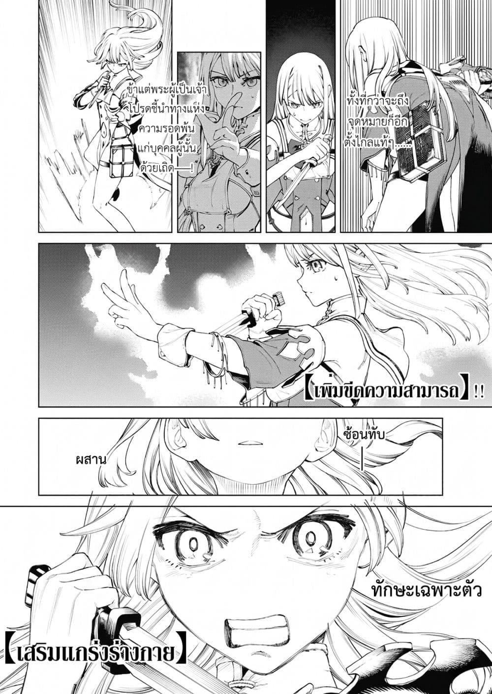 Manga-lc-com อ่านมังงะ อ่านการ์ตูน ออนไลน์ ฟรี Yuusha-goroshi no Hanayome ตอนที่ 1 2 3 4 5 6 7 8 9 10 11 12 13 14 ฟรี ไม่มีโฆษณา Manga-lc - อ่าน มังงะ อ่าน การ์ตูน ออนไลน์ อ่านมังงะ ฟรี
